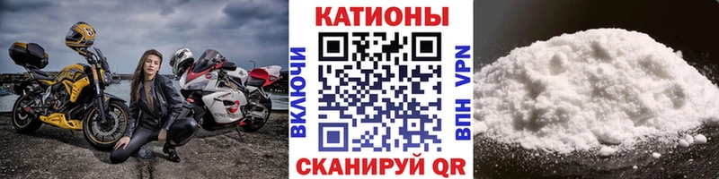 Где купить Микунь Гашиш  Бошки Шишки  МЕГА сайт  Меф  Кокаин  Альфа ПВП 