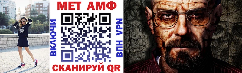 где купить наркотик Микунь АМФ Premium