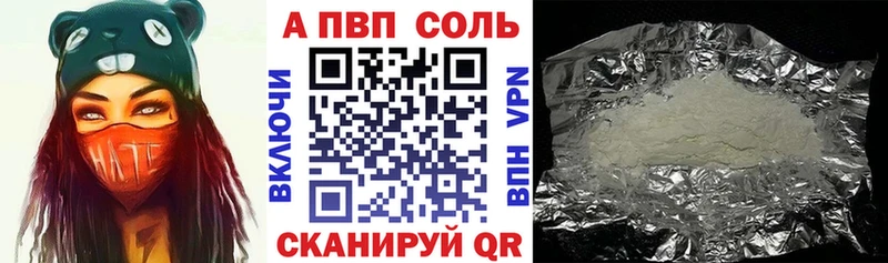 MEGA зеркало  Микунь  A PVP СК  купить  цена 