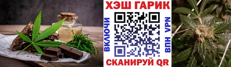 Canna-Cookies марихуана Микунь