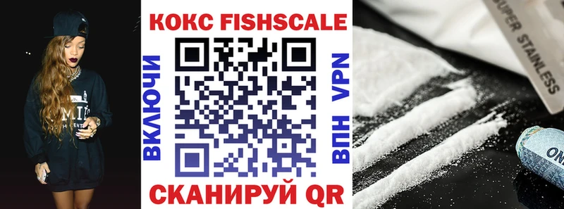 Кокаин Колумбийский Микунь