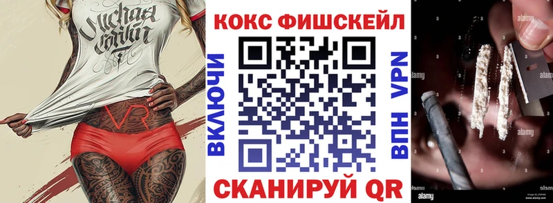 Кокаин 99%  Микунь 