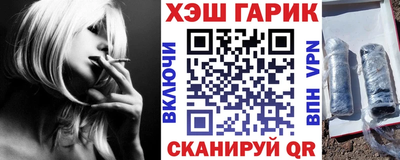 Гашиш индика сатива  закладка  Микунь 
