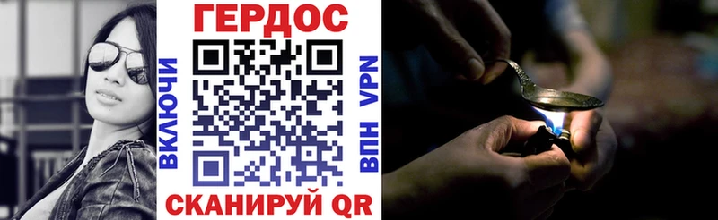 ГЕРОИН гречка  Микунь 
