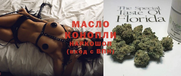 MDMA Армянск