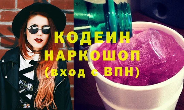 прущие грибы Аркадак