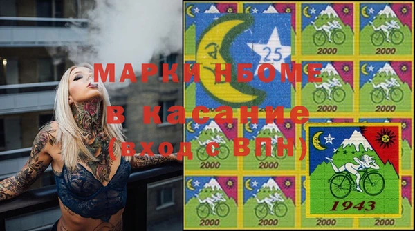 MDMA Армянск