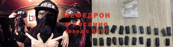 MDMA Армянск