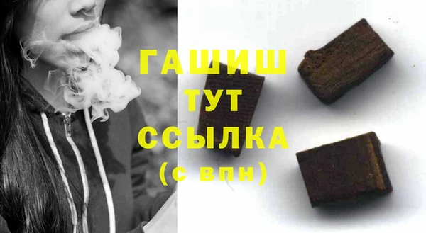 прущие грибы Аркадак