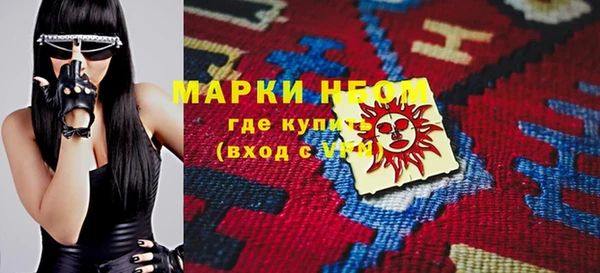 MDMA Армянск