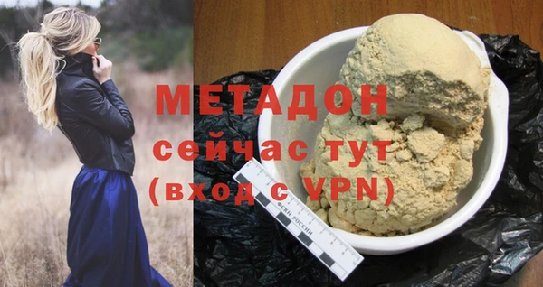 MDMA Армянск