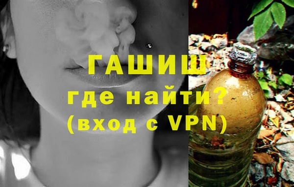 MDMA Армянск