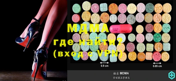 MDMA Армянск