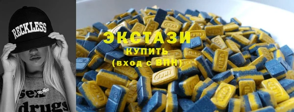 MDMA Армянск