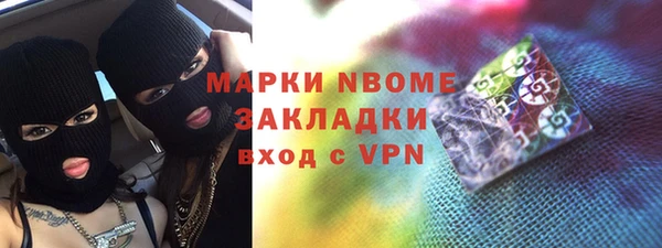 MDMA Армянск