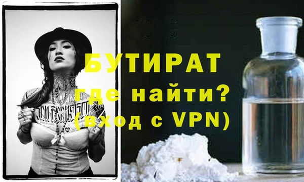 MDMA Армянск