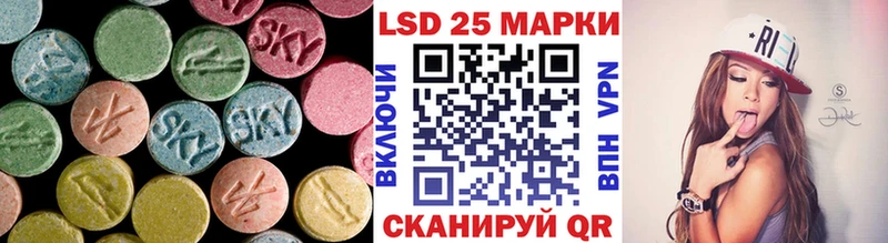 LSD-25 экстази ecstasy  Микунь 
