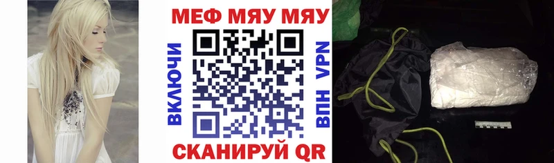 МЯУ-МЯУ мука  Микунь 
