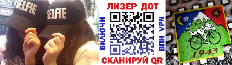 Марки N-bome 1,5мг ОМГ ОМГ маркетплейс Микунь